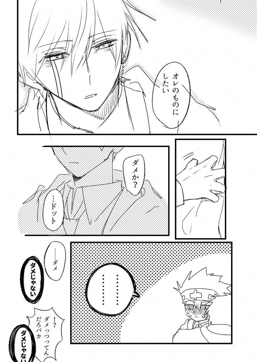 「惚れ直す瞬間」今回は1時間＋35分でした〜 #ランドトワンドロライ