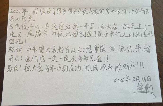 Gillian Holmes tweet media