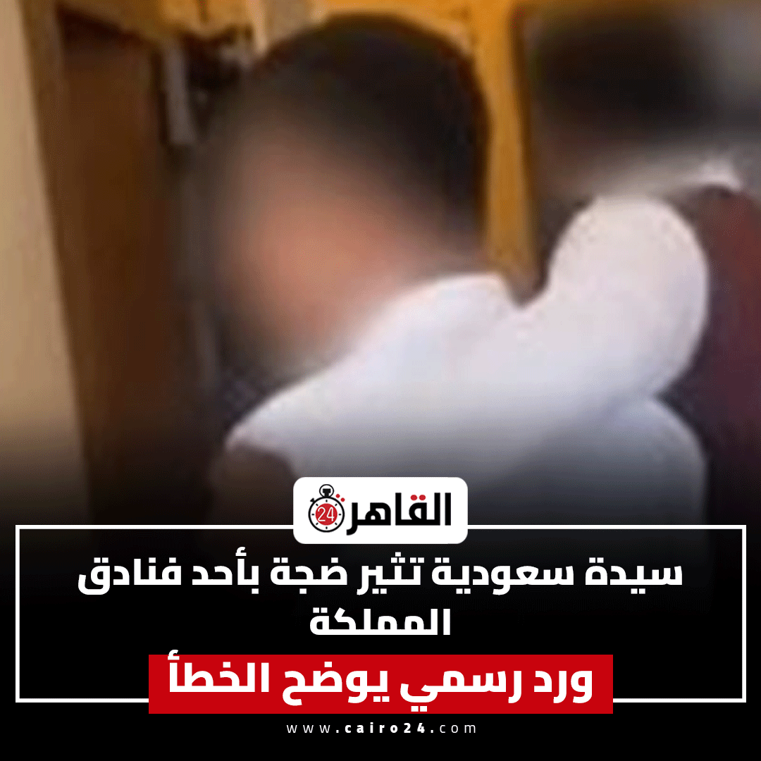 Cairo 24 - القاهرة 24 tweet media