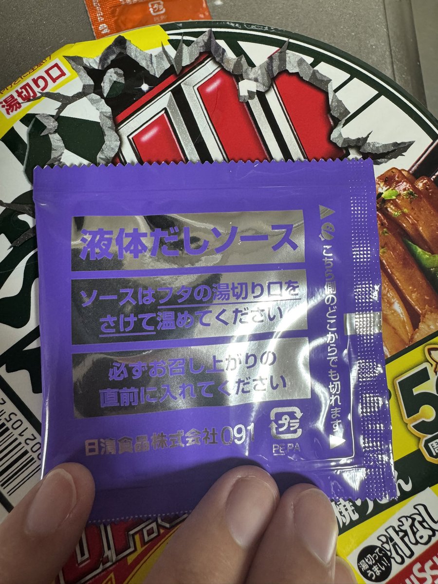 パグ公 tweet media