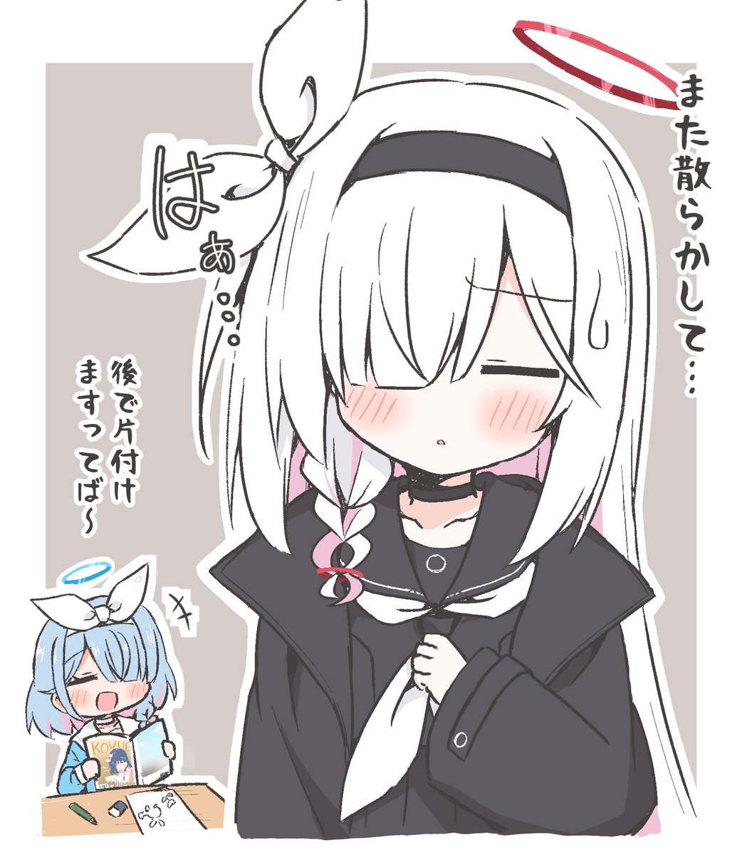 はちかり tweet media