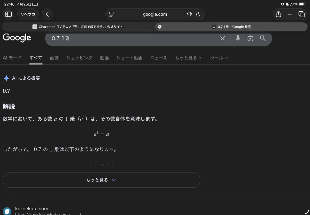 ts@ナッカム tweet media