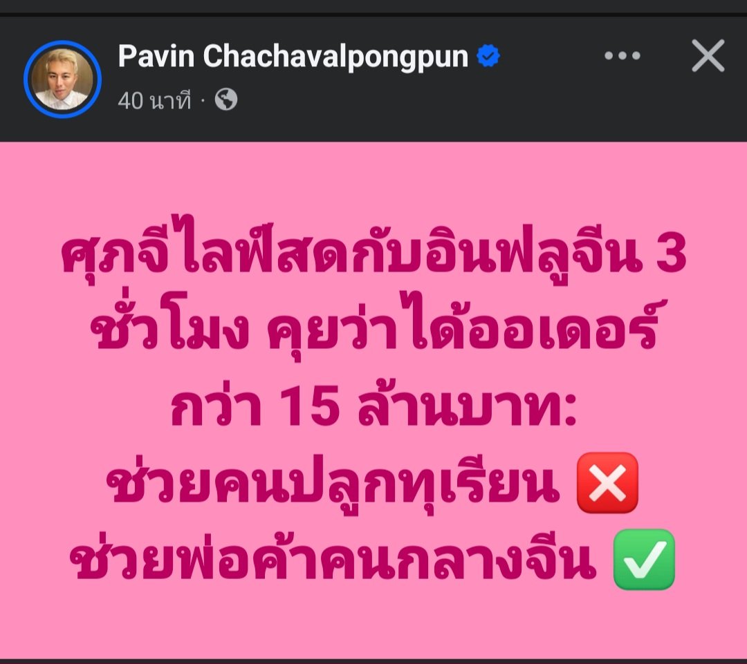 ฮ.นกฮูก(สีส้ม) tweet media