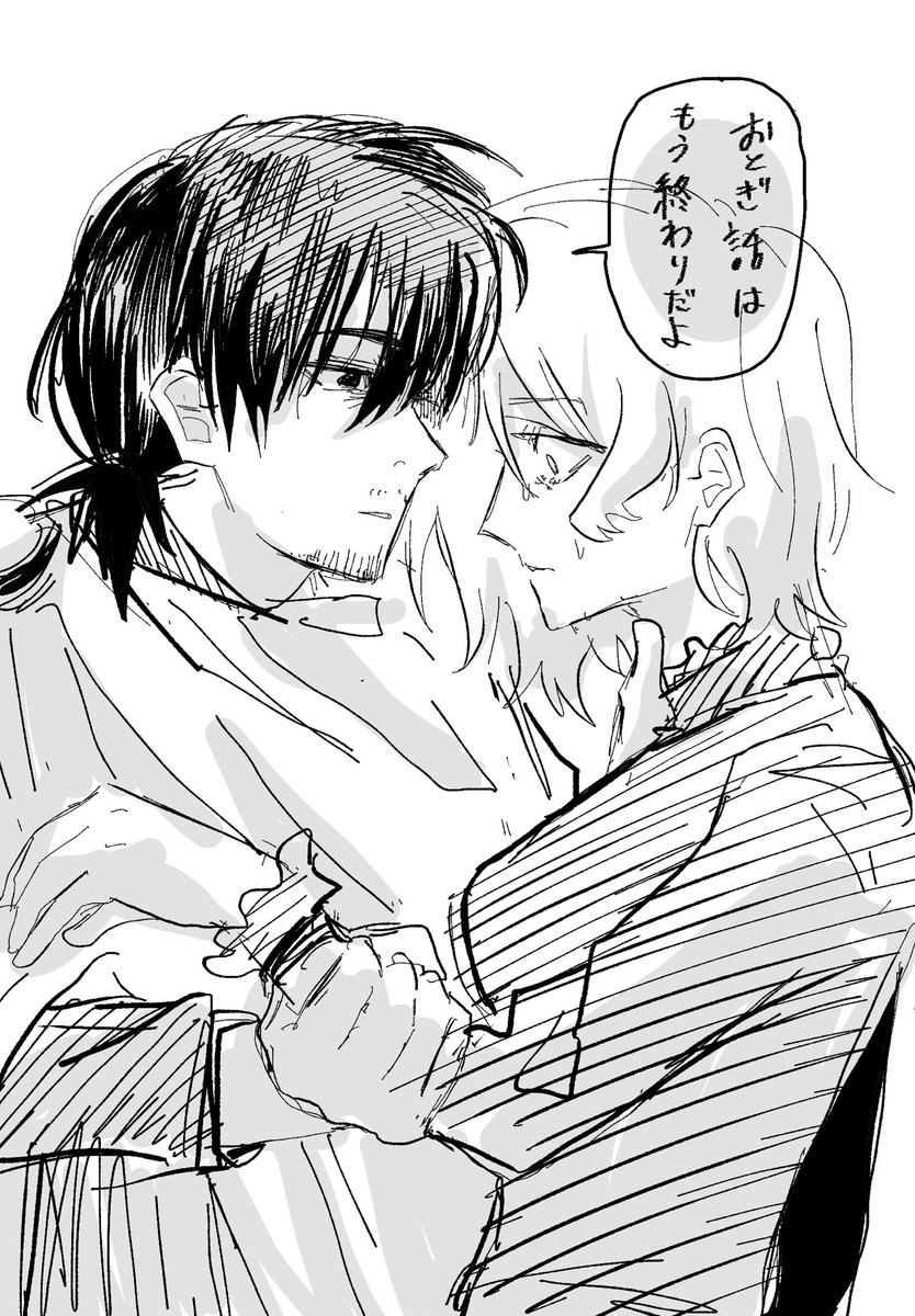 ∅ゴゴゴゴ (@m211852) on Twitter photo 