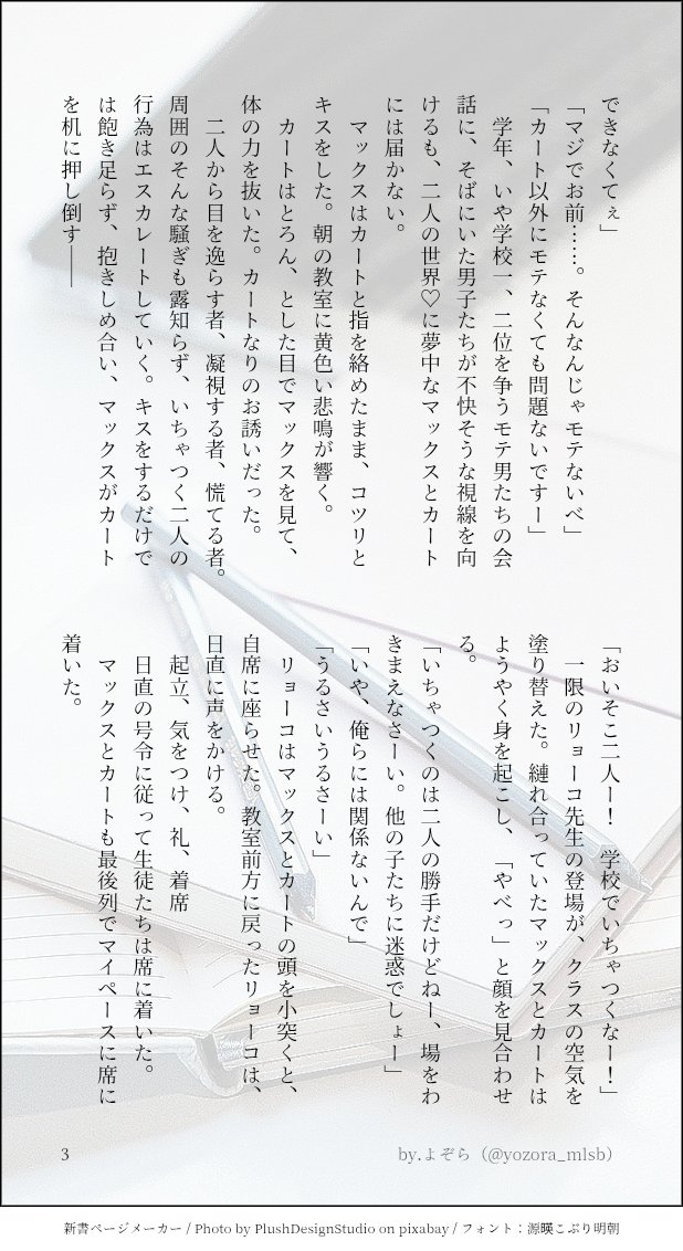 よぞら🌌 tweet media