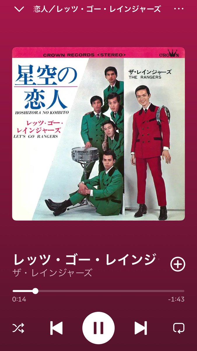 GKuniii's tweet image. サブスク備忘録（安心）
『レッツ・ゴー・レインジャーズ』が無い💦と思ったら…
ザ・レンジャーズの方ではなくザ・レインジャーズで登録されてました
#GS #昭和歌謡 #60s