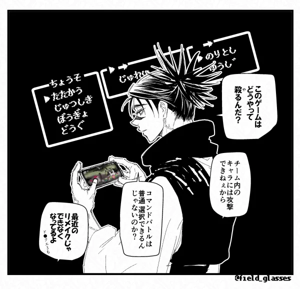 加茂憲倫 参戦おめでとうございます 