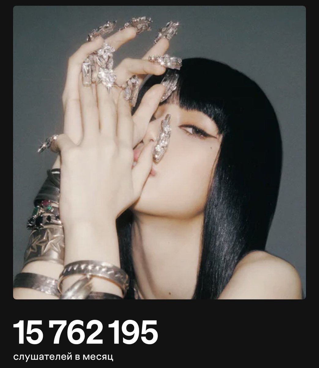 Lisa Streams🪽 tweet media