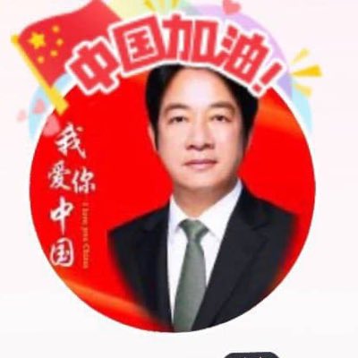 粉紅和殖人的父親 tweet media