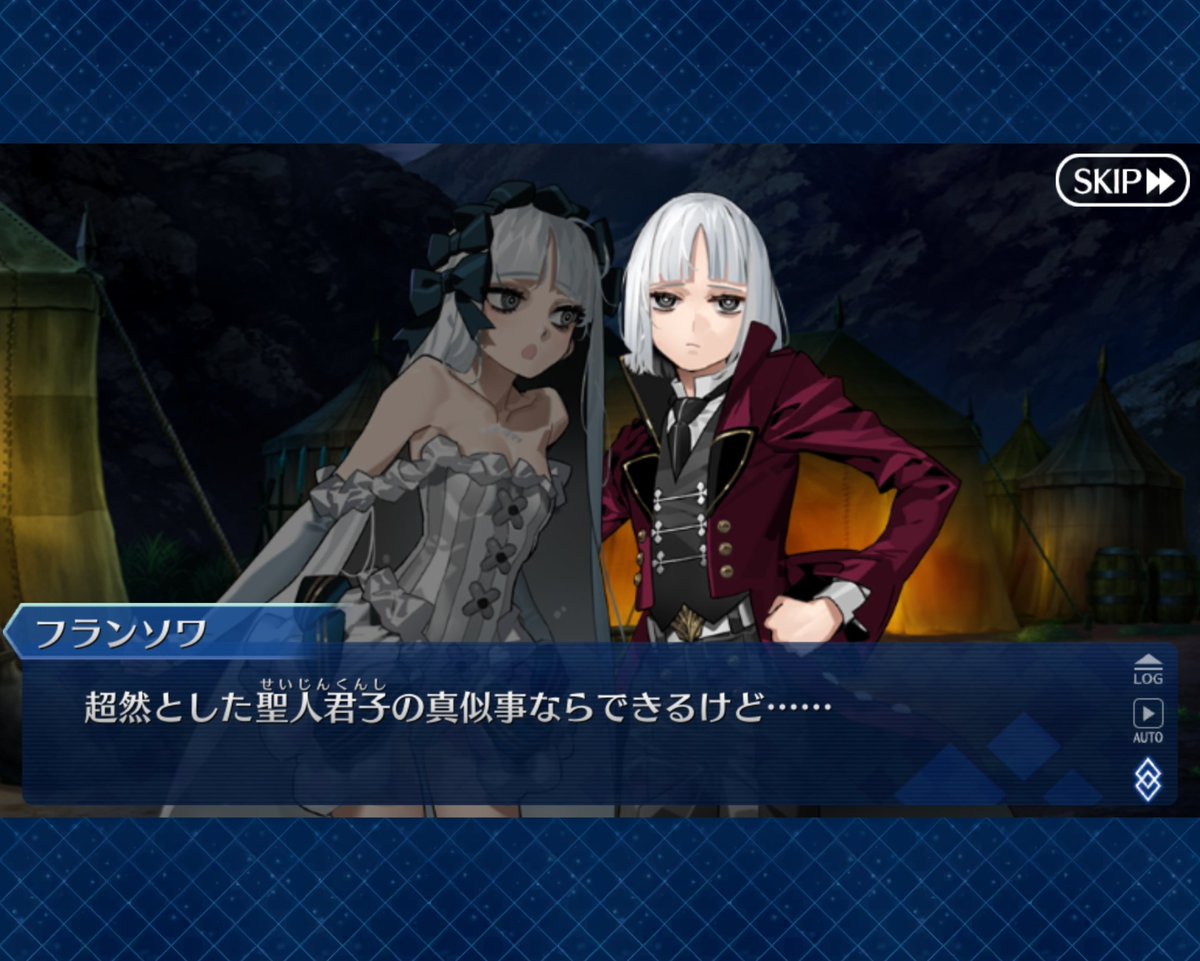 カルデアおじさん tweet media