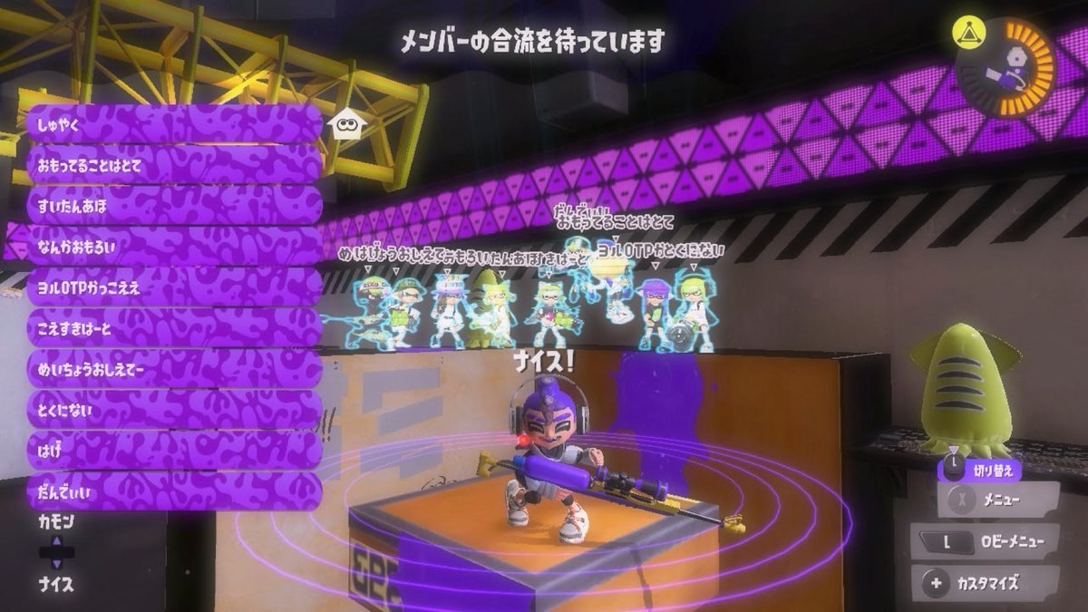 いちゅ tweet media