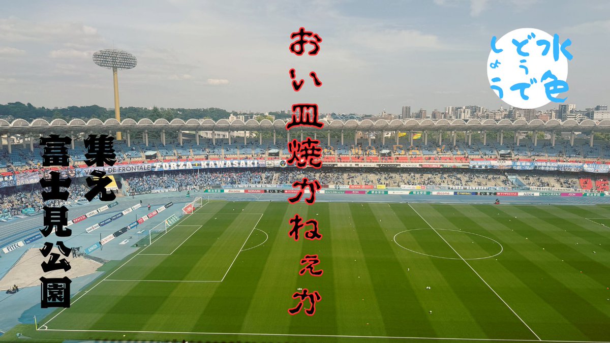 木部 ショータ tweet media