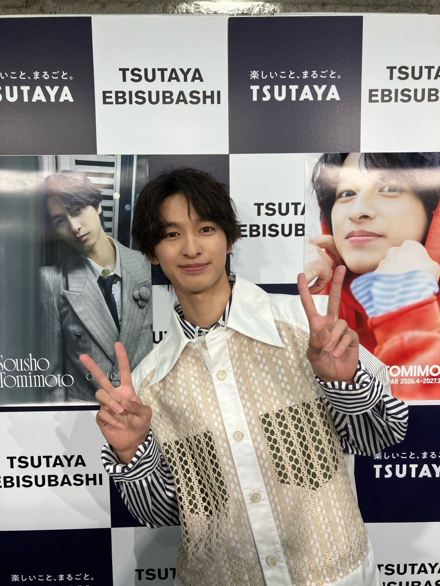 富本惣昭 event info tweet media