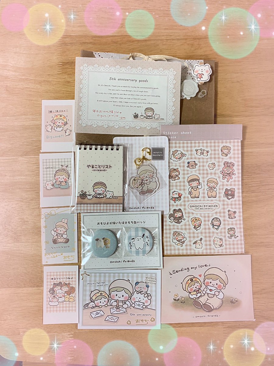 おもち｜イラストレーター・ぬいぐるみ作家 (@omochi_ch328) / Posts / X