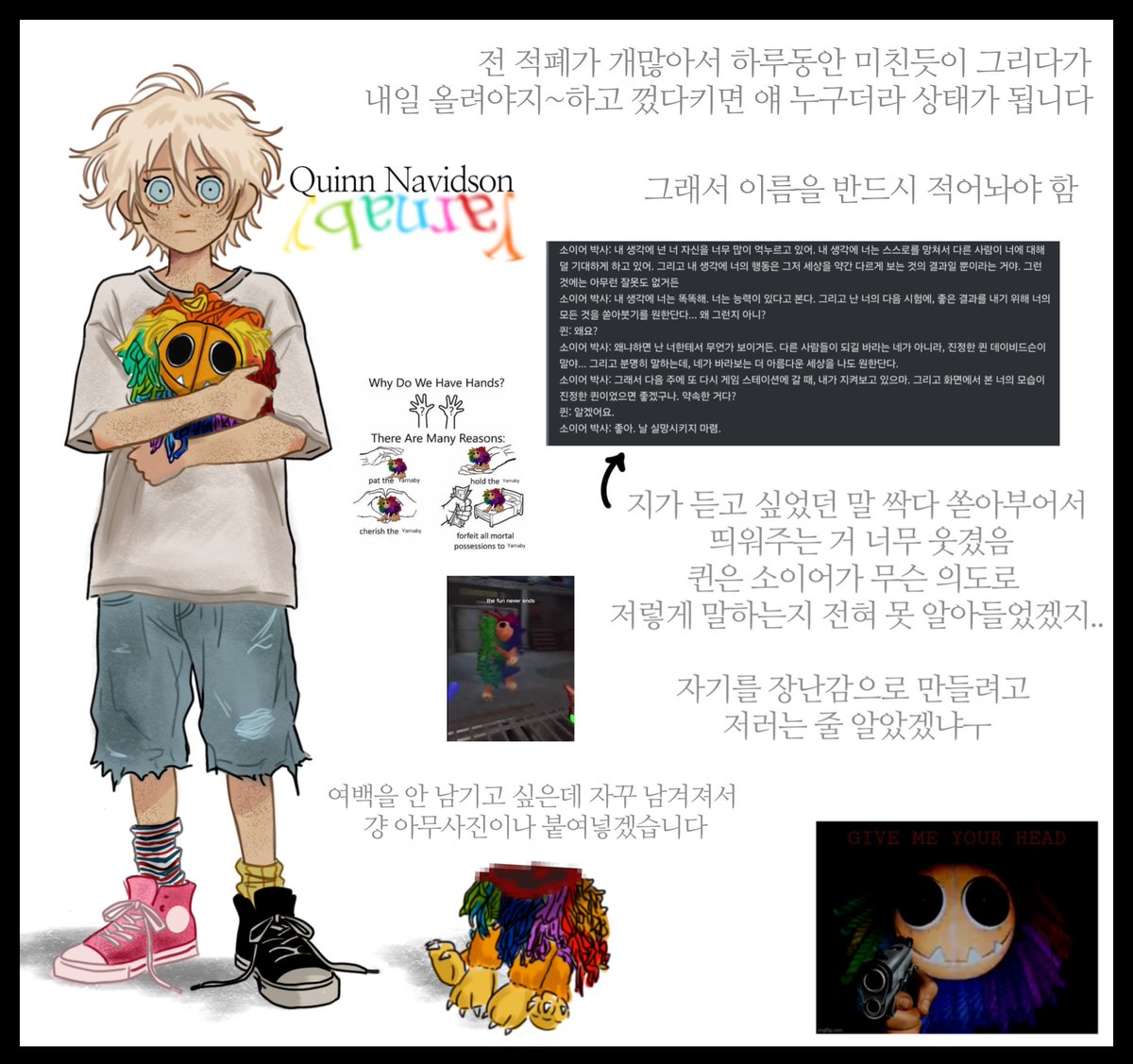 코멧 tweet media