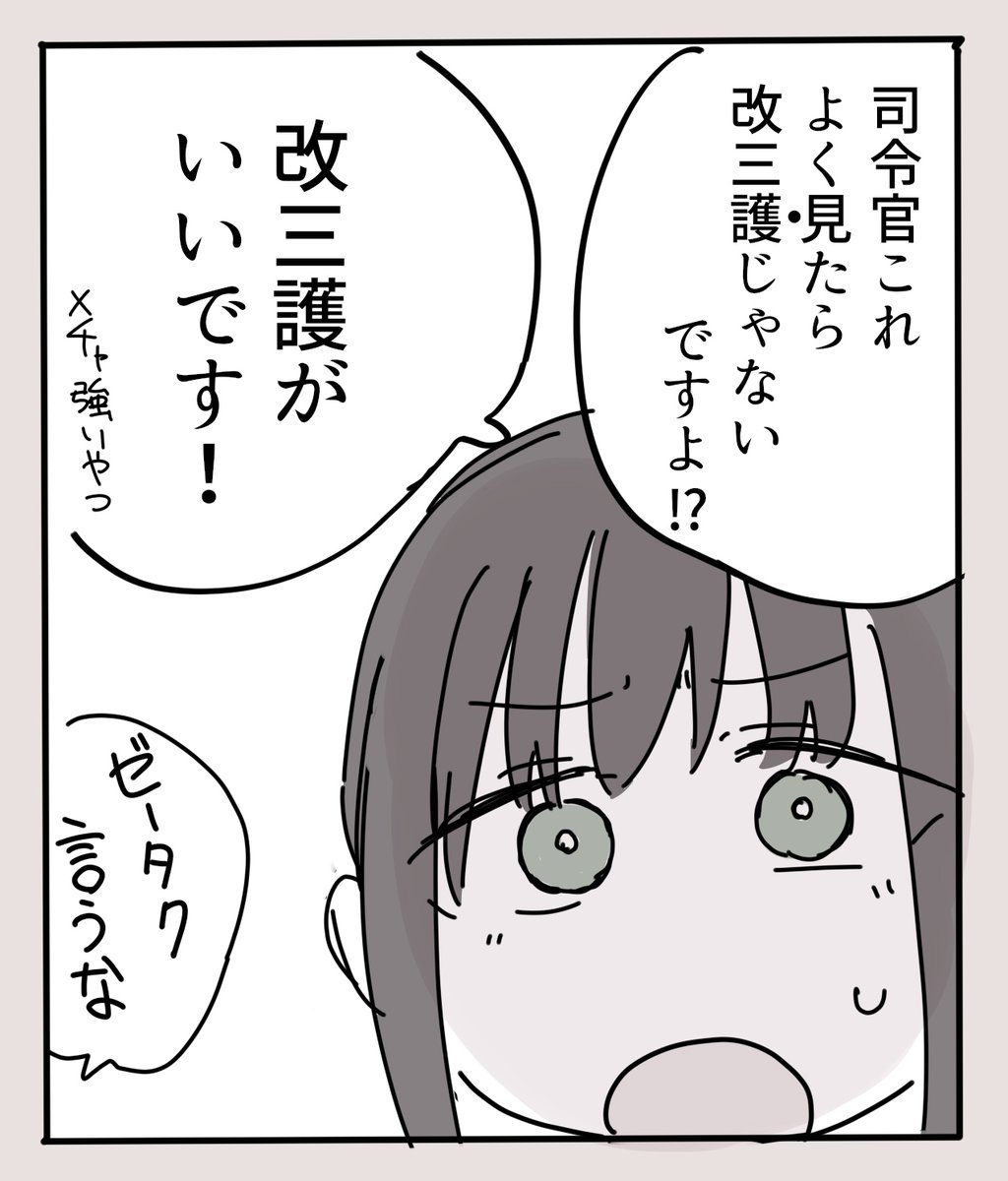 あのつぎにこないじ tweet media