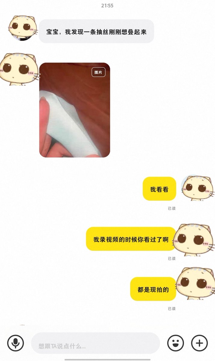 Lovepain445's tweet photo. 世界你来整我了吧… https://t.co/pSbUxKuxa1