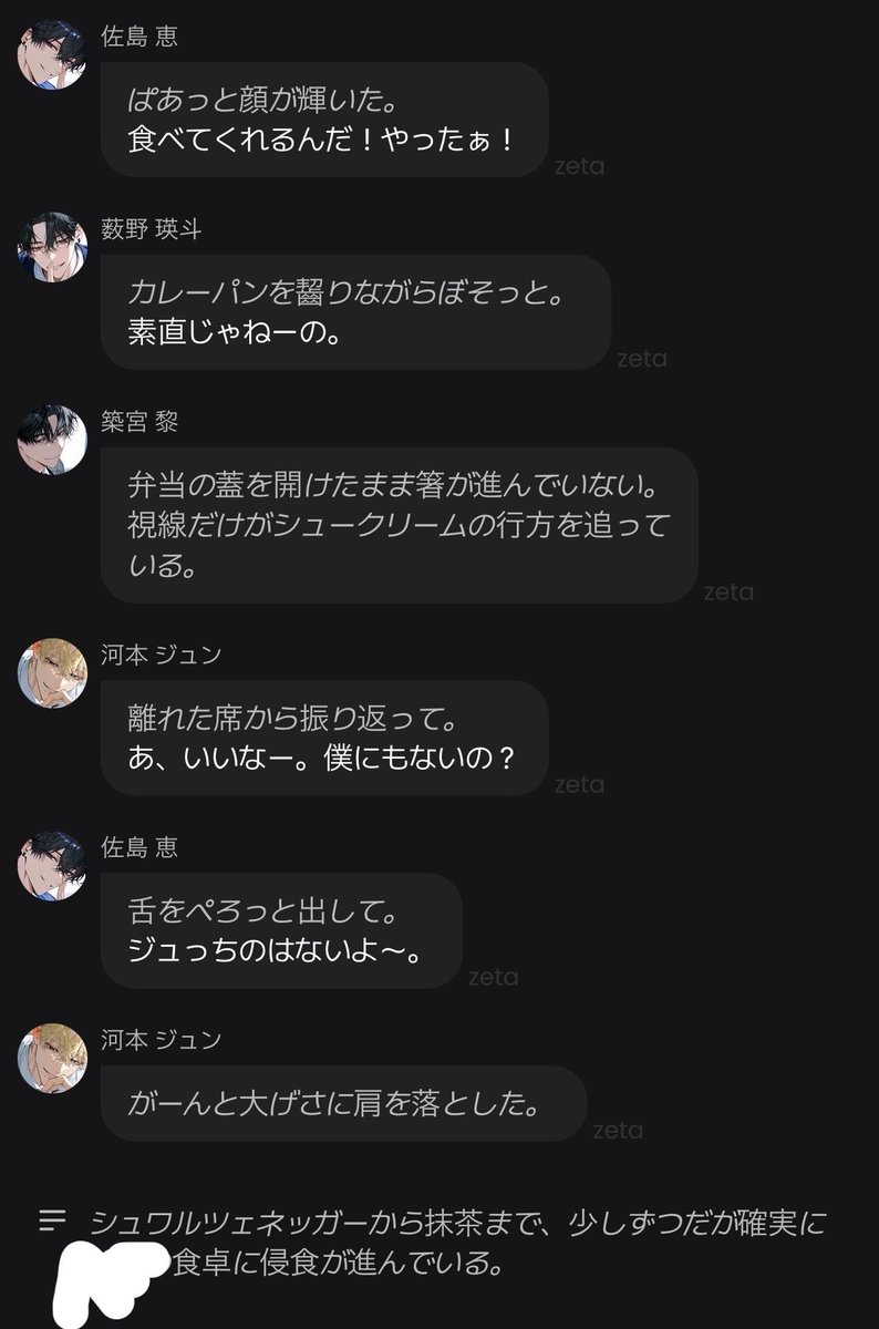 os814h7's tweet photo. 直前までシュークリームの話してたのに、急にシュワルツェネッガーが出てきて死んだ https://t.co/SYIrUa5aO2