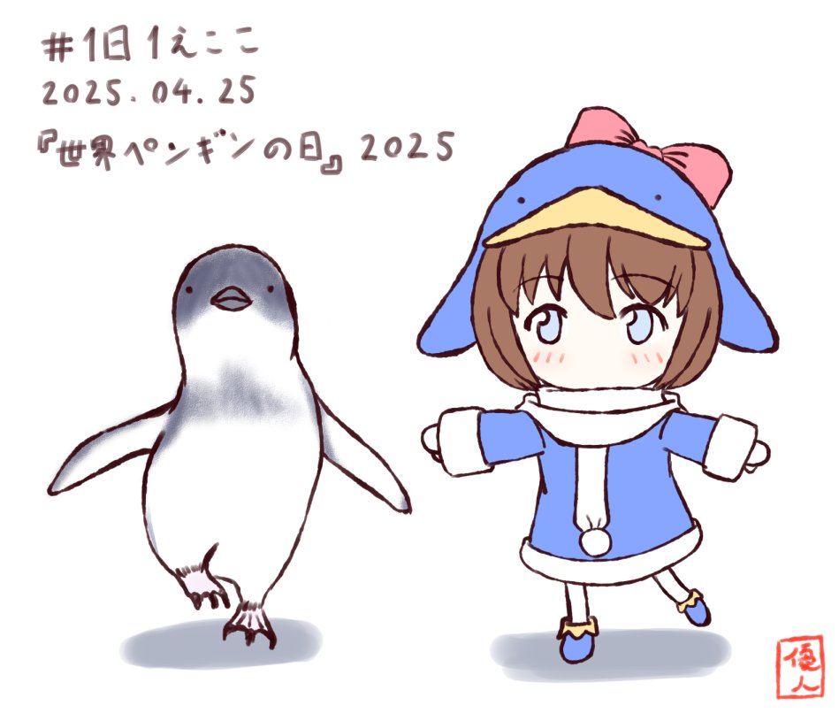 yuto_knz83's tweet image. 今年描けなかったので、過去絵で世界ペンギンの日なえここ
#世界ペンギンの日 #えここ #ecoco
