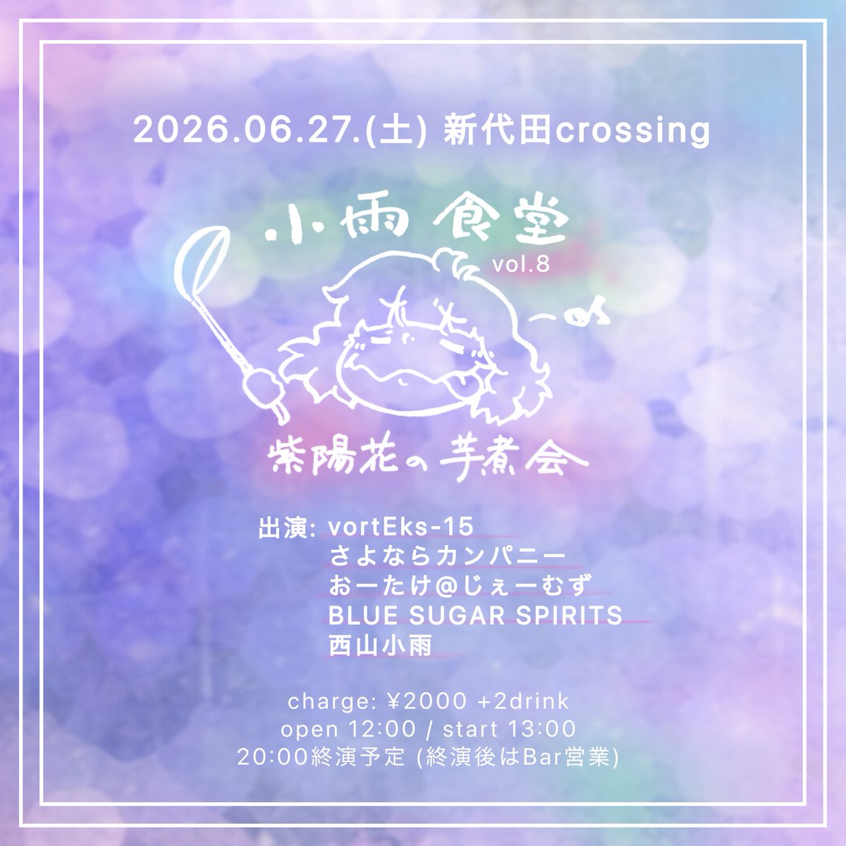 西山小雨☂️ tweet media