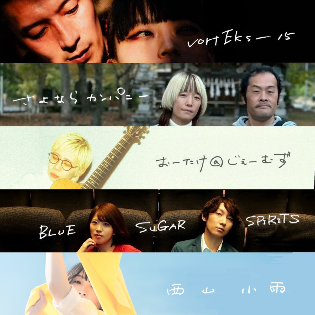西山小雨☂️ tweet media