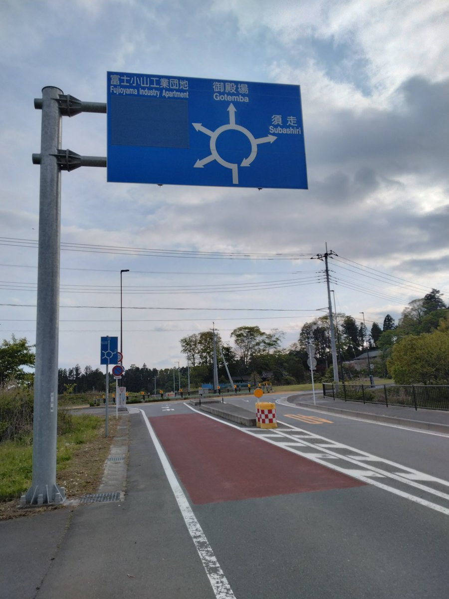 御殿場小山の伝説 静岡・御殿場】「乙女の鐘展望台」絶景の富士山を眺めながら願いを込め