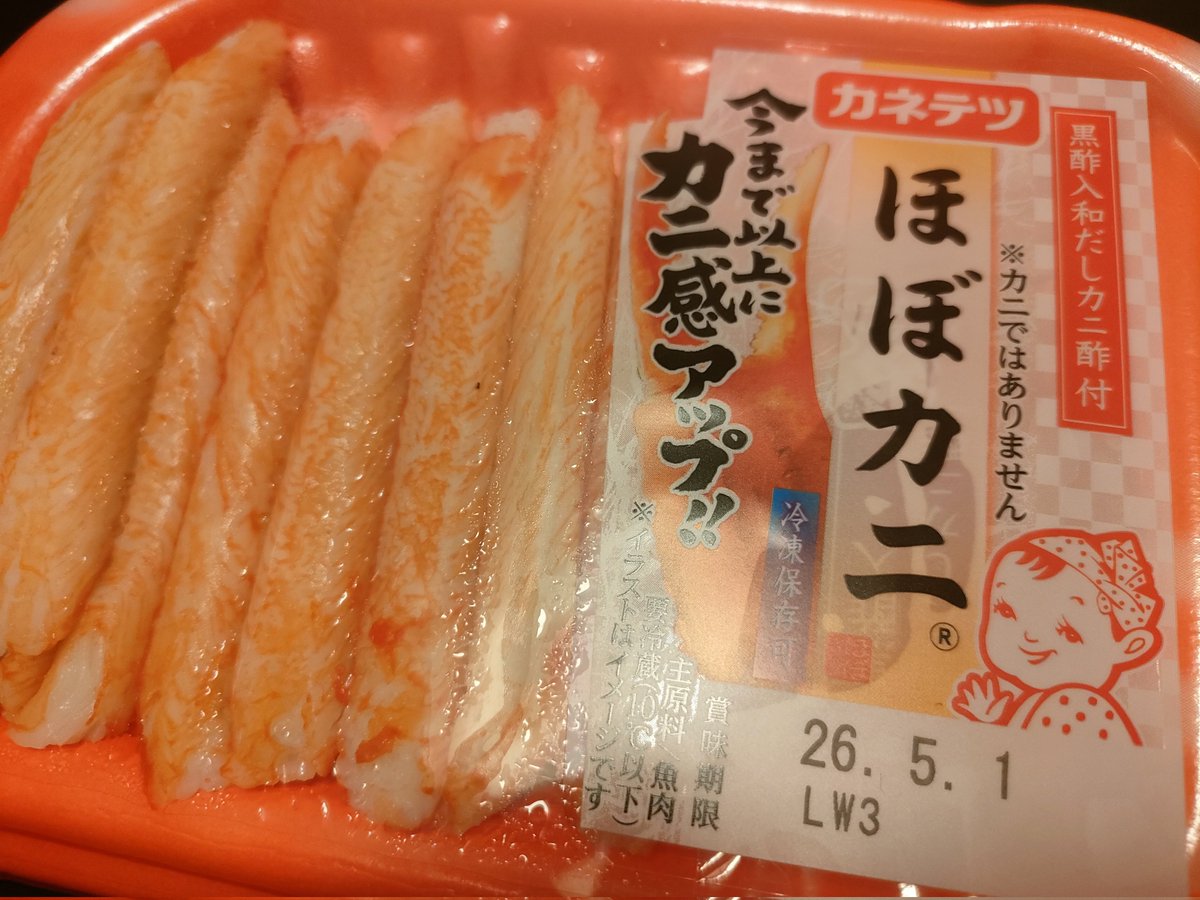 🍅じょに🍅 tweet media