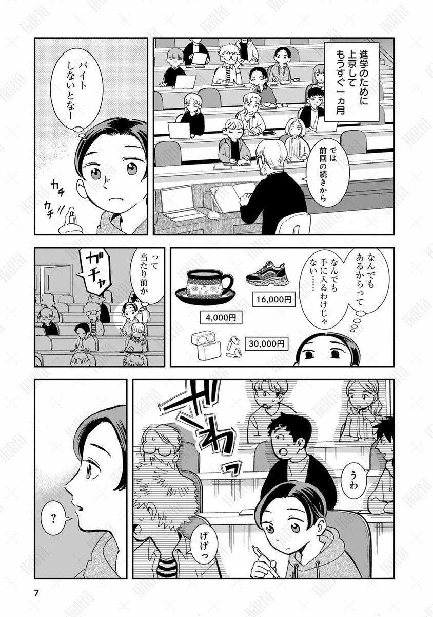 (2/10) 
