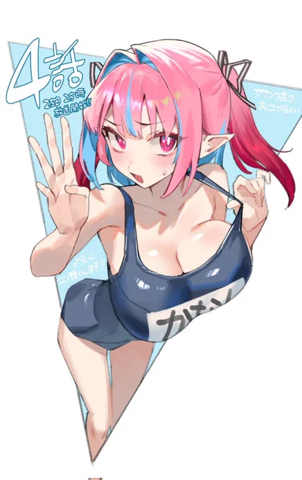 25時より! どうぞよろしくお願い致します