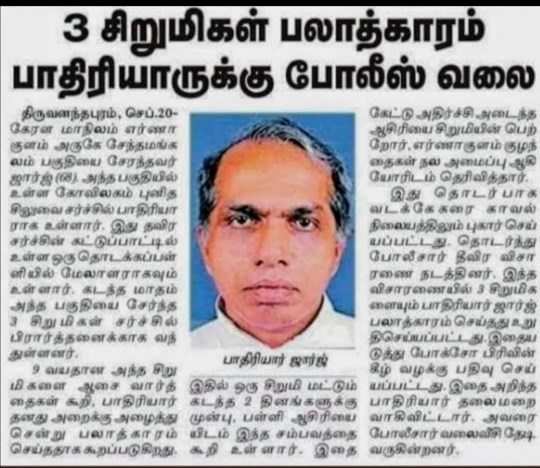சோழன் tweet media