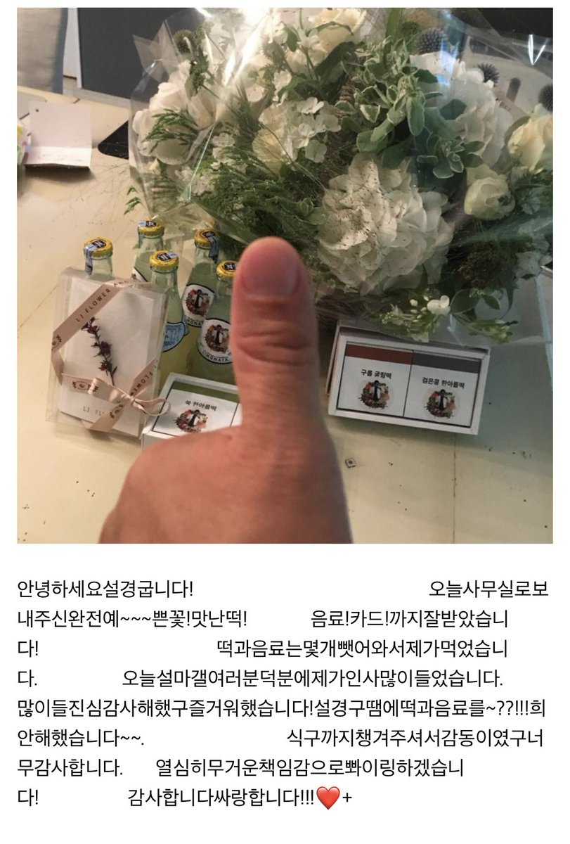 땡구 tweet media