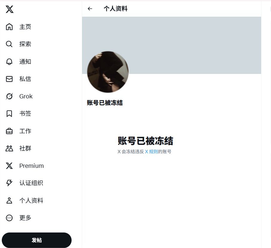 wollaston31223's tweet image. #rose #lillil_rose\
之前那个号被限制了，这里先不更新了🌙\
新的更新都改在新平台了，我在主页那边等你