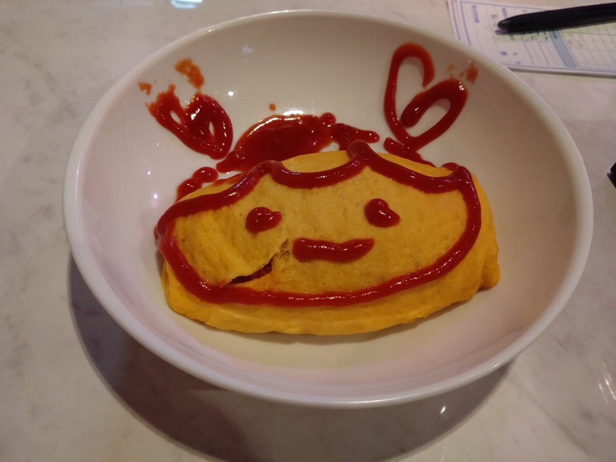 山田苺作