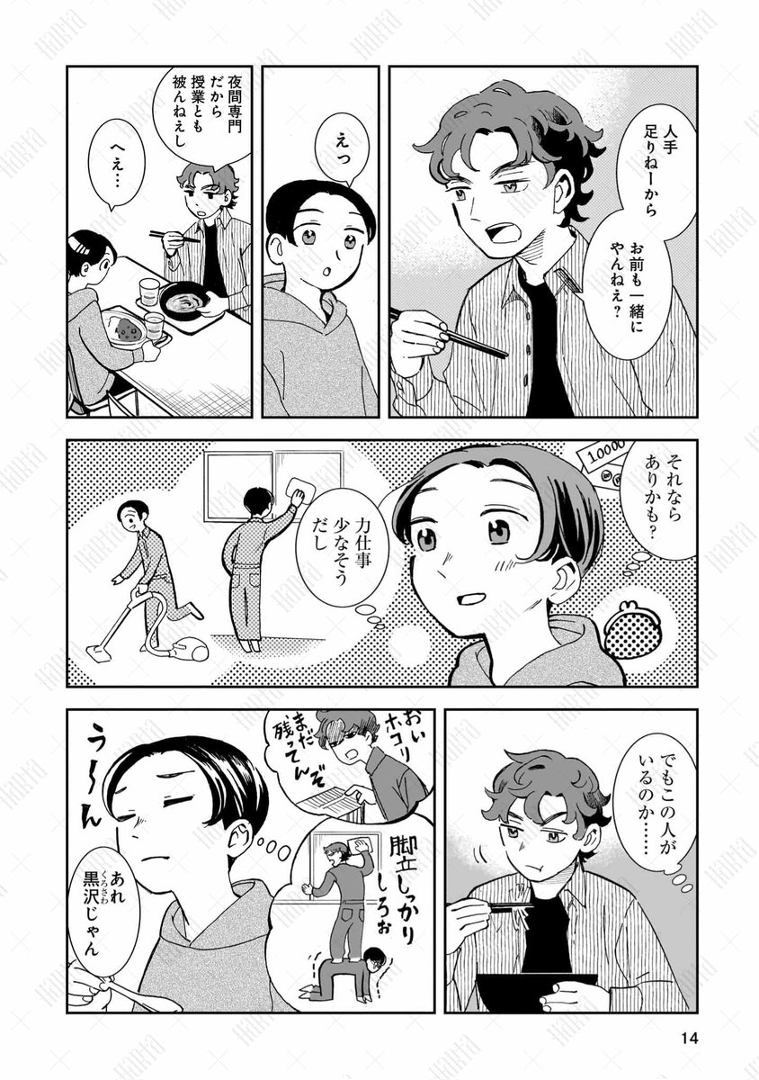 (3/10) 