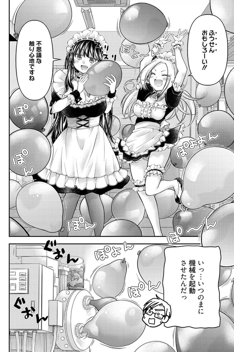 mikokuno_new's tweet photo. 6月30日に「処女姫」2巻の発売が予定されており予約も始まっていますが、昨今の情勢で紙の単行本を出すハードルが上がっています…
2巻はページ数も多く、風船やこちょこちょ、可愛いふたりのイチャイチャなど作画も頑張りました✨
「紙」で！と思ってくださる方は予約で力を貸してください🙇‍♀️ https://t.co/vGTdL56A2j