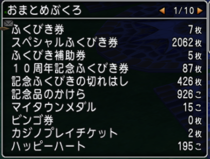 Lucif_ZVB's tweet photo. ふくびき券ってどこに落ちてる？ https://t.co/jc4CdfIgtE