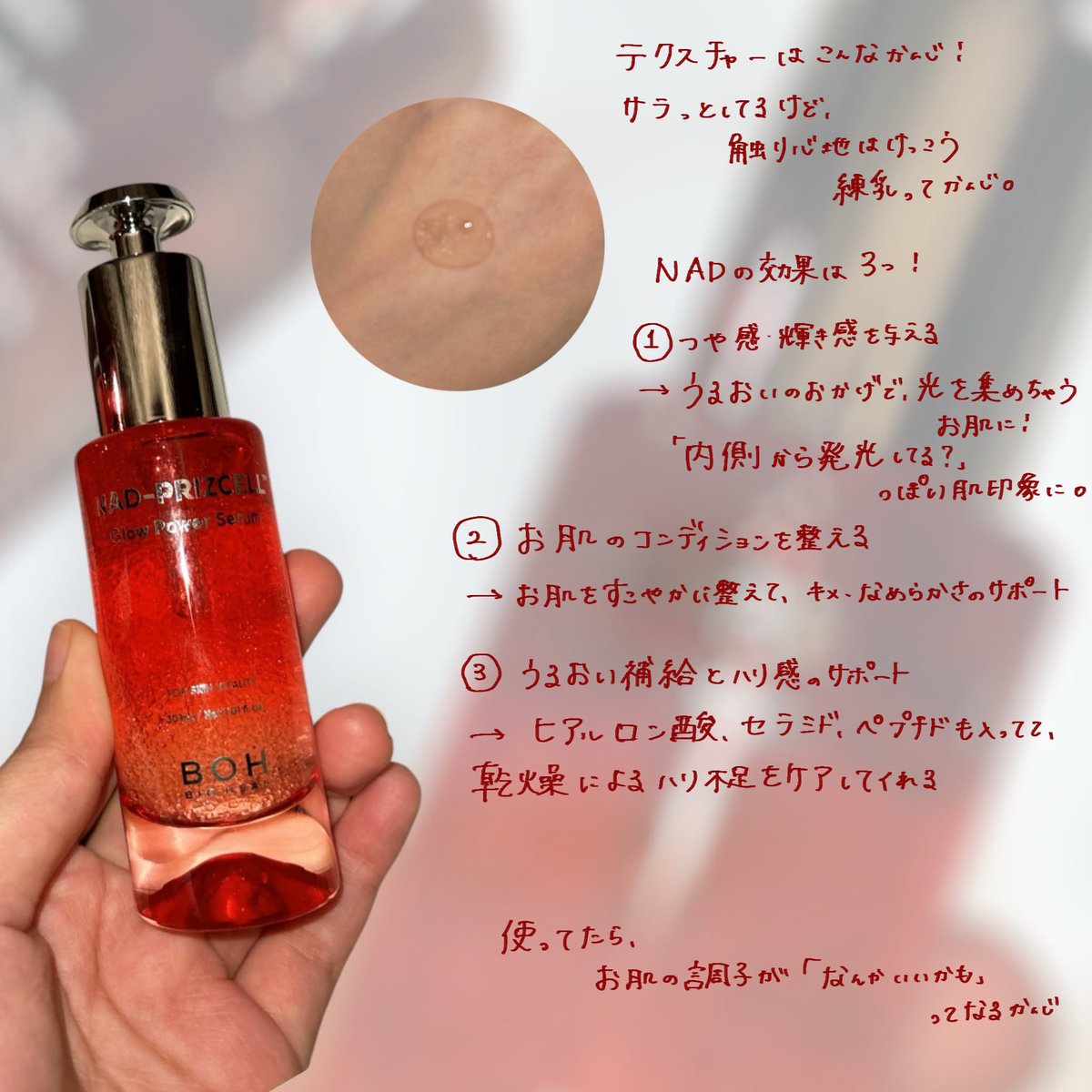 ななか tweet media