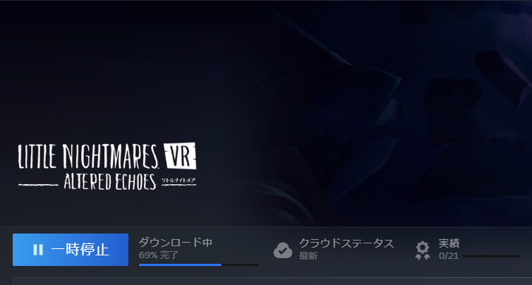 _sutea_'s tweet photo. リトルナイトメアVR買っちゃった
わくわく https://t.co/H5OFFnIs7X
