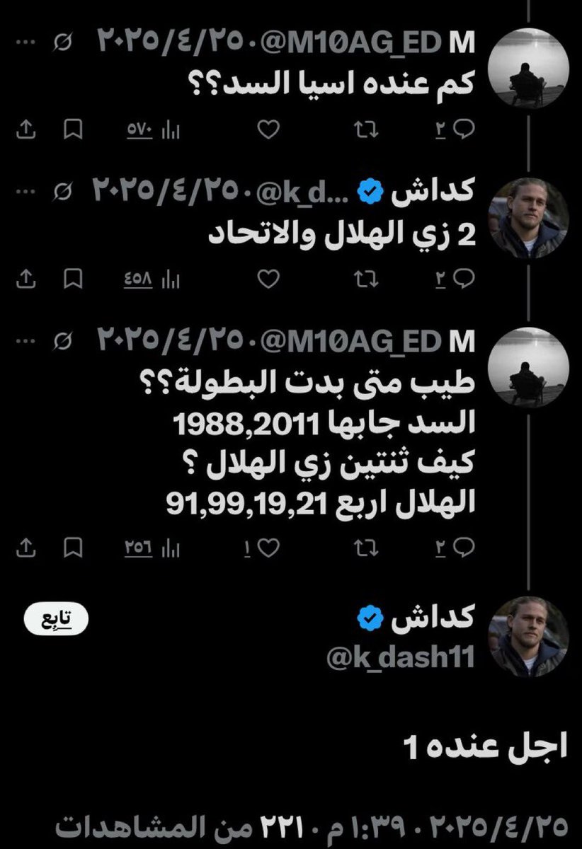 صـالـح tweet media