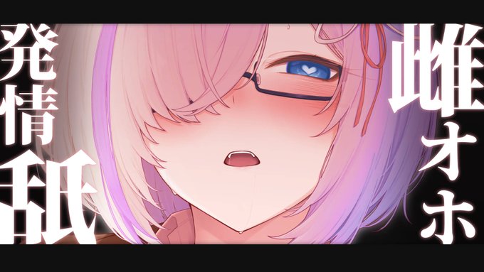 【ASMR/KU100】NoTalking ASMR 睡眠 安眠用【囁き,耳責め,Onomatopoeia,whisper】 https://t.co/SJEw3SbI4b @YouTubeより 