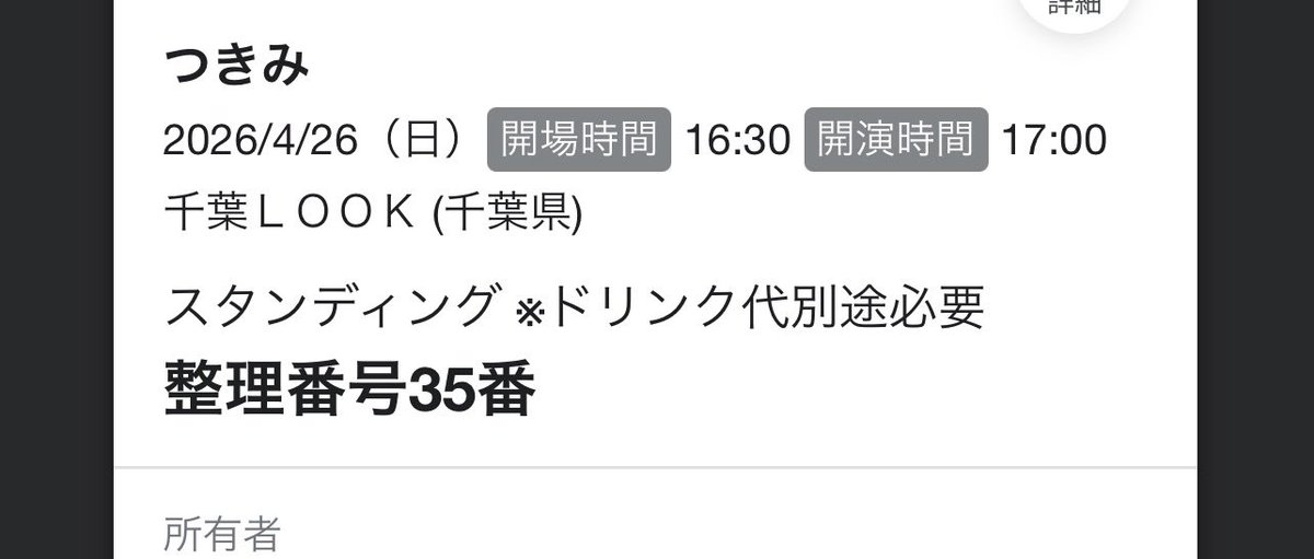 ちんぐ ▶︎ 5/1 LANA tweet media