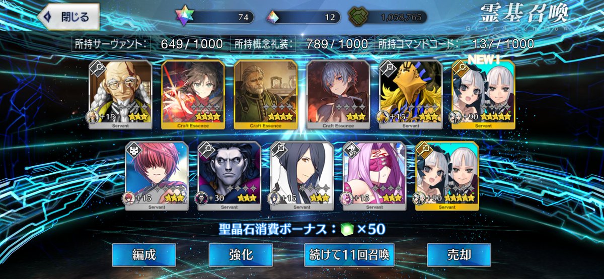 terakenvampire's tweet photo. 2枚抜きか…
完凸を目指すべきか悩むな…
#FGO https://t.co/qUyah4yP3u