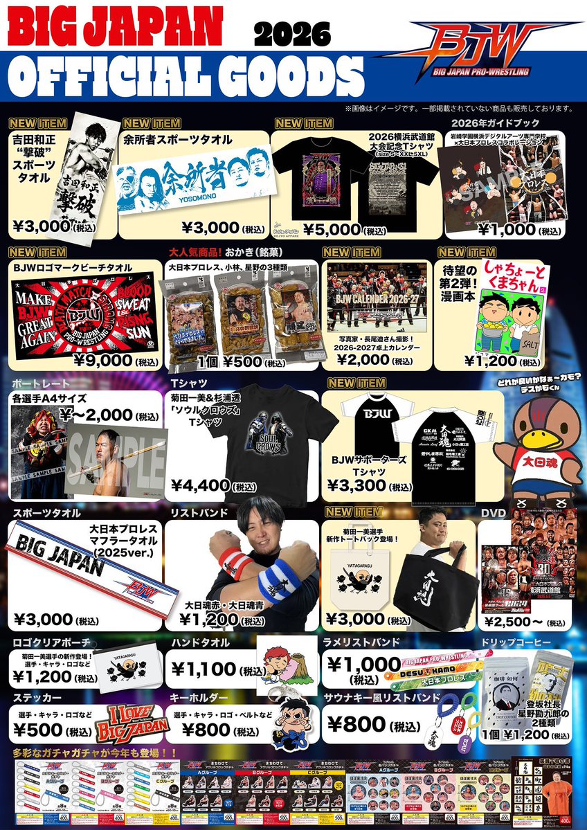 中之上 靖文 tweet media