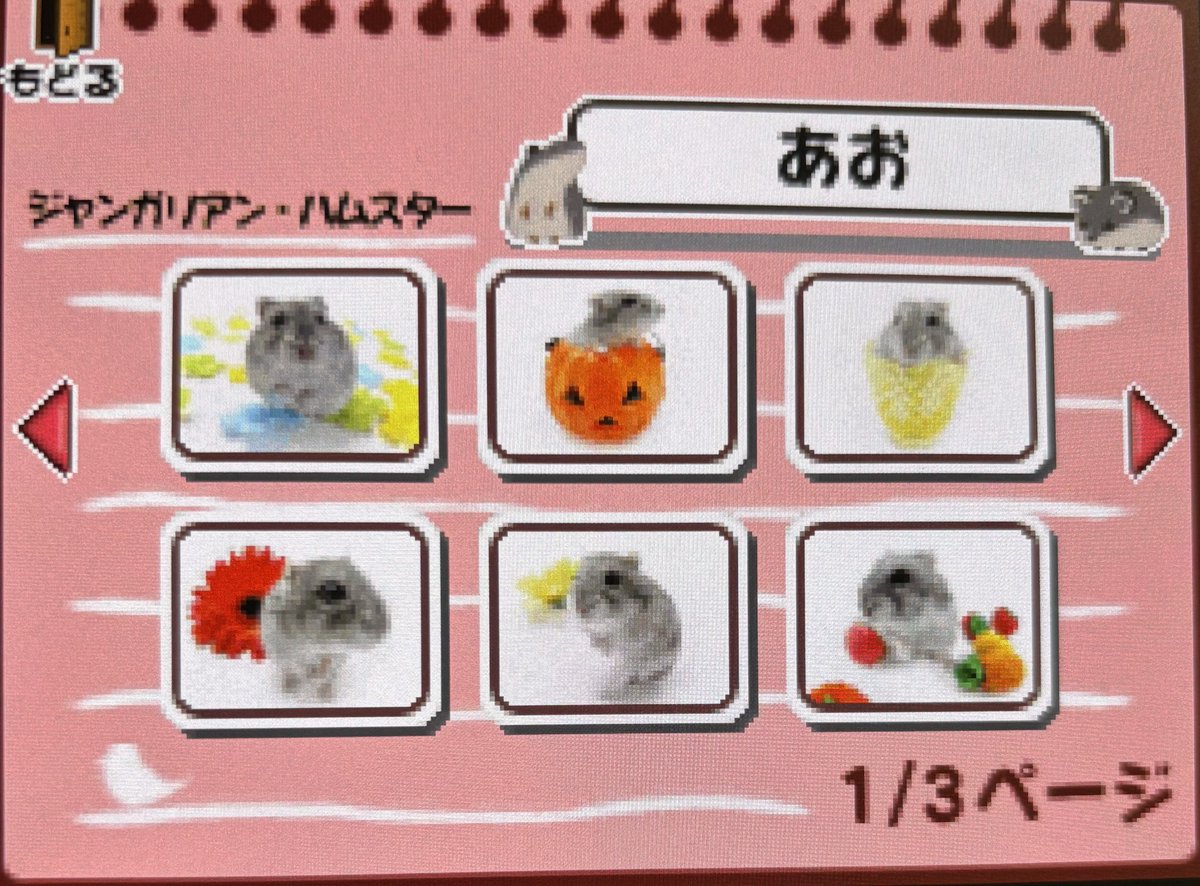 にれ tweet media
