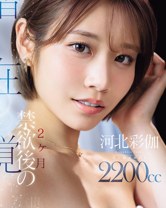 愛してる tweet media