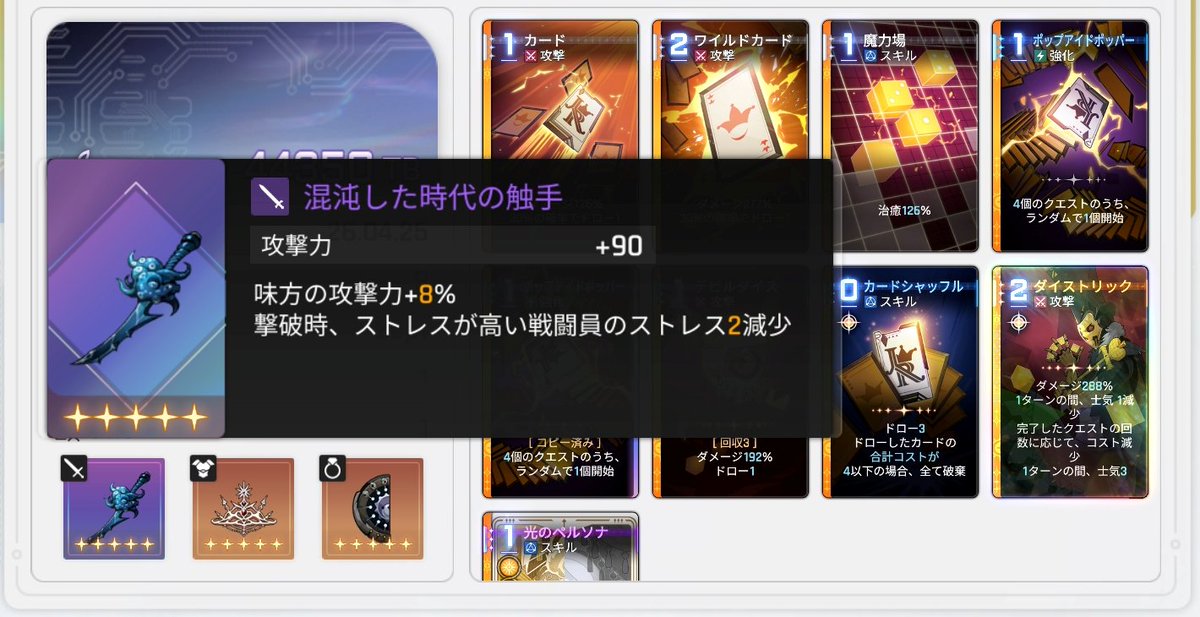 土煙草 tweet media