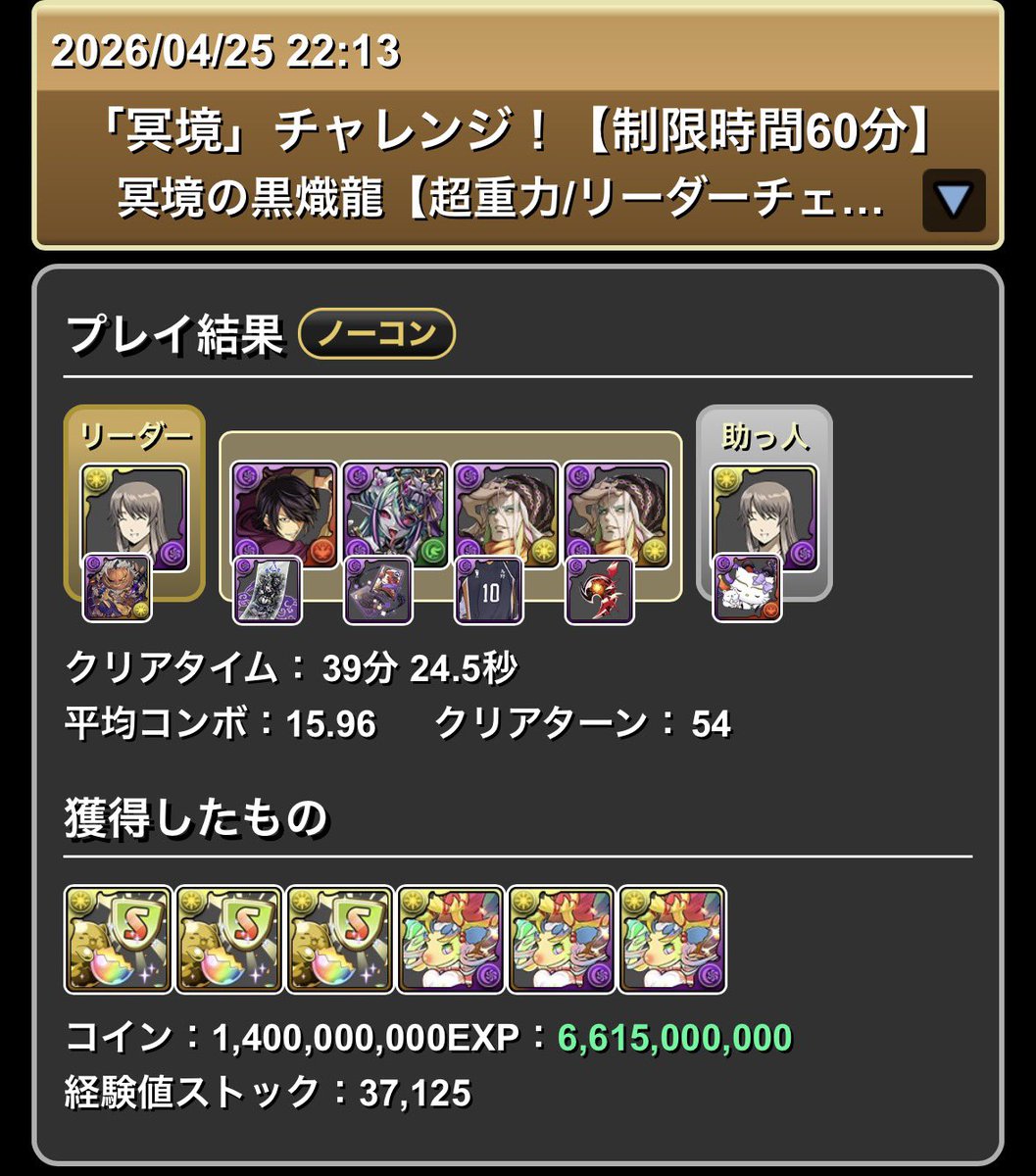 tomoki︎︎︎☺︎໒꒱ tweet media