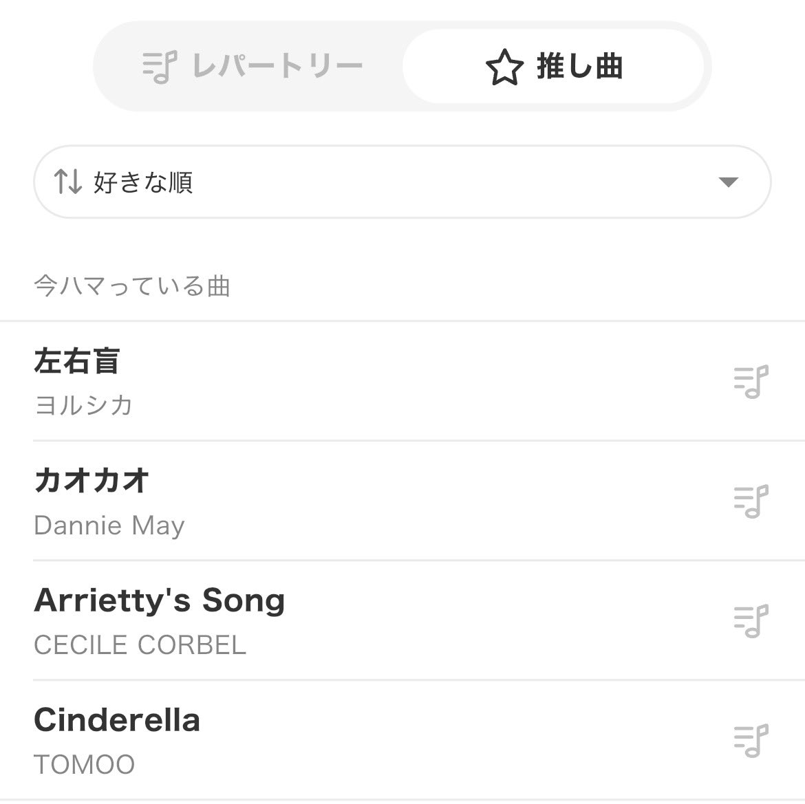 しはちゃ🍃ColorSing tweet media