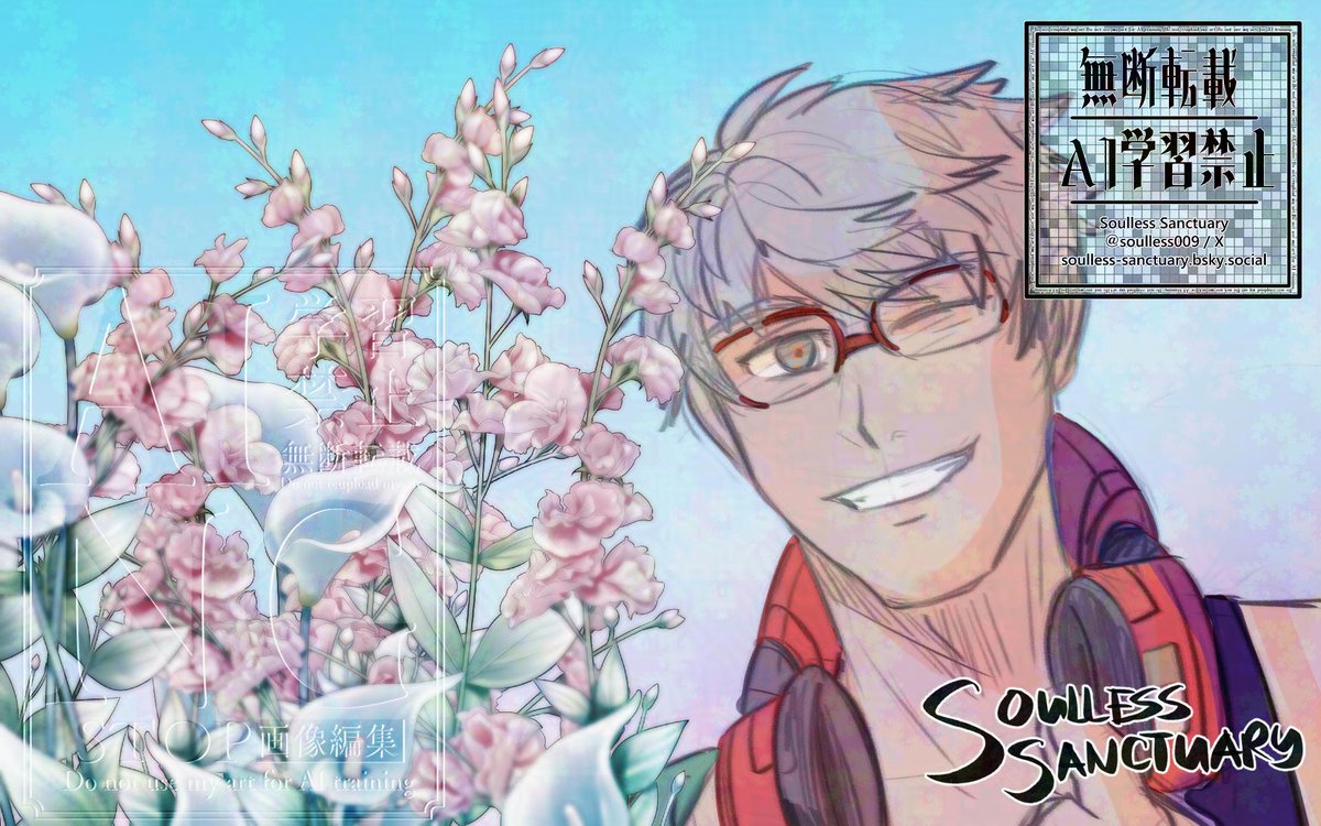 Soulless Sanctuary (ソウルレス・サンクチュアリ) 🦋 tweet media