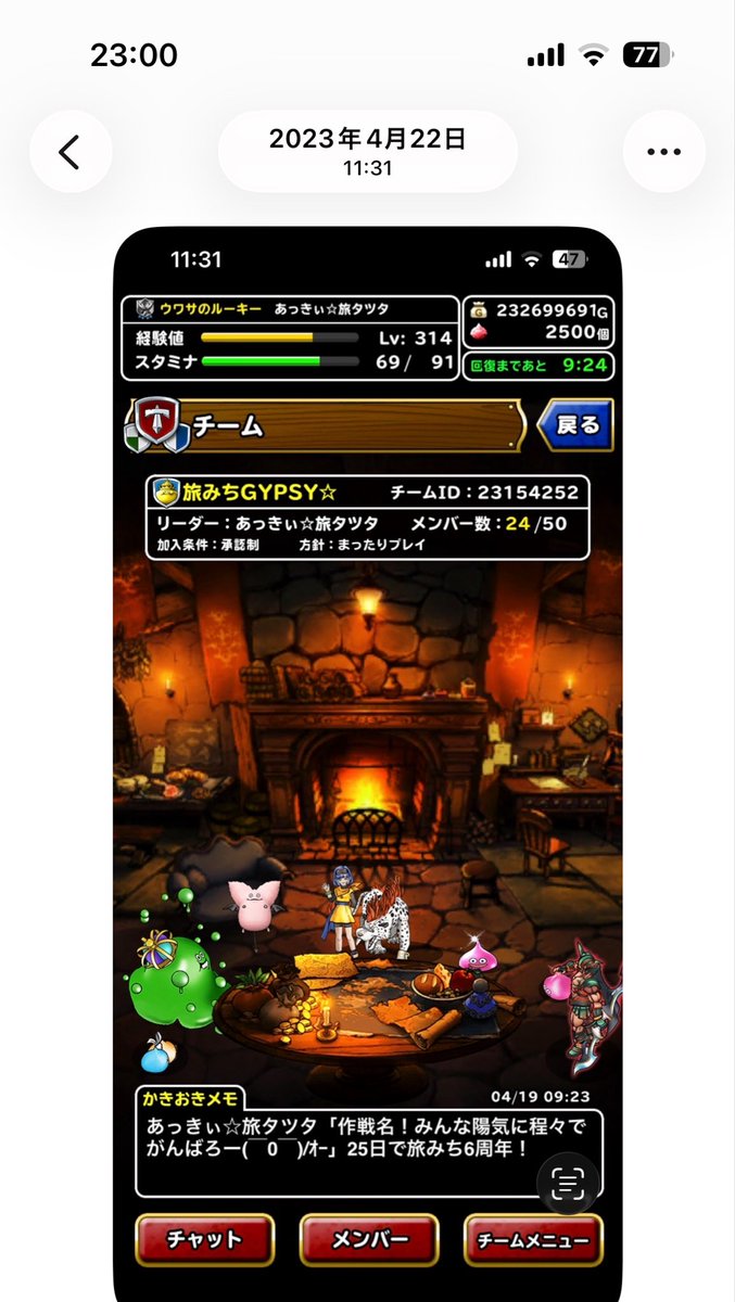 旅みち★あっきぃ tweet media